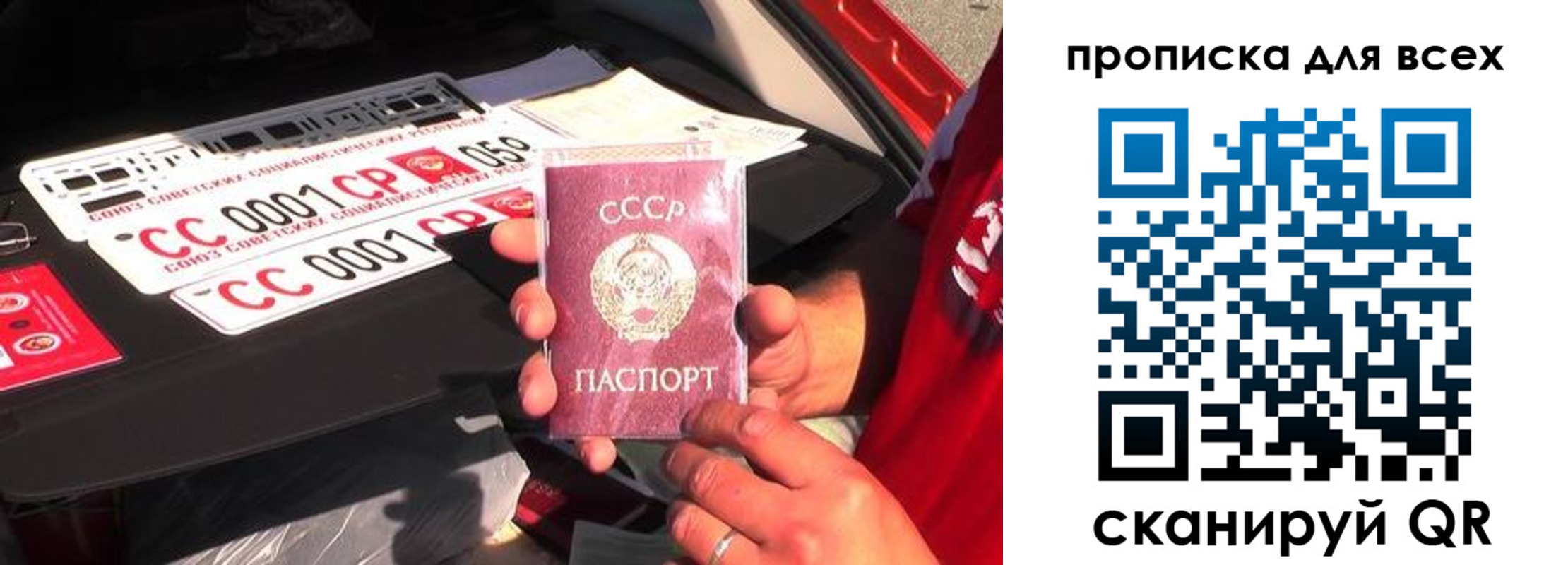прописка иностранных граждан в Аргуне
