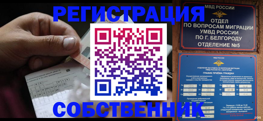 временная регистрация госуслуги в Аргуне